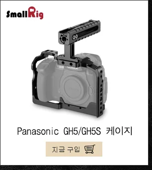 SmallRig ЖК-экран Sunhood для Panasonic Lumix GH5/GH4/G85/G7/GX8 DSLR камеры/видеокамеры видоискатель солнцезащитный колпачок-1972