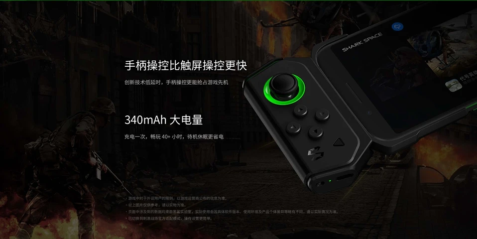 Чехол для геймпада Xiaomi Black Shark 2 в форме зажима, портативный игровой контроллер Bluetooth, механический чехол для подключения к рейлингу