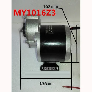 

350w 24v and 36v gear motor, motor electric tricycle brush DC motor gear brushed motor Electric bike, My1016z3 speed 3000rpm