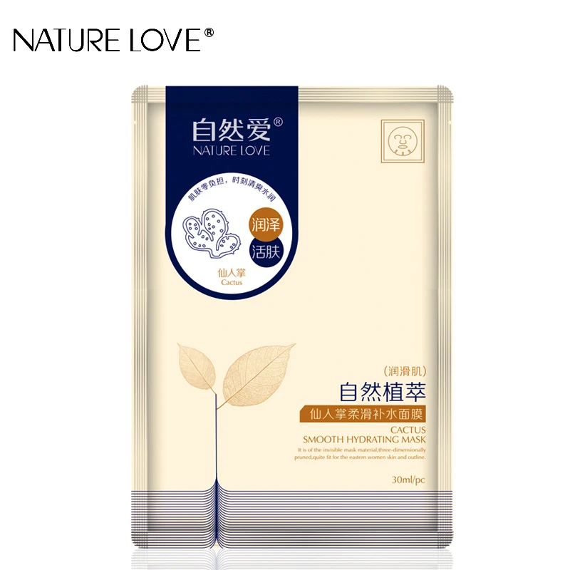 Cactus Moisturizing Lock Water Mask Oil Control Shrink ...