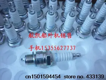 

Free shipping Hangkai 2 stroke 4-6 hp outboard motor/outboard/boat parts spark plug universal