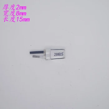 

3.7 V Polymer Lithium Battery 020815 Ultra thin Bluetooth EEG Core Medical Equipment Rechargeable Large Capacity