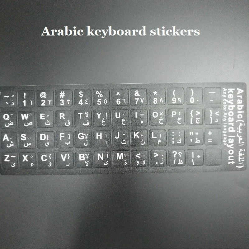 100 шт./партия, наклейка на арабскую клавиатуру s для Macbook, планшеты для ноутбука, ПК, компьютер AR, арабская клавиатура, Защитная Наклейка Для iMac оптом