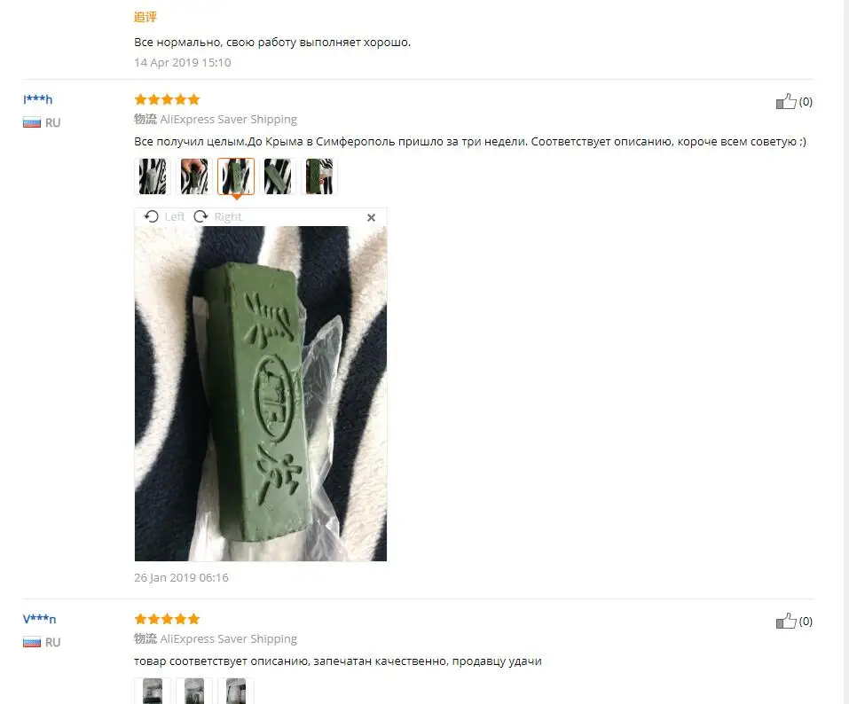 High quality handuse knife sharpening system polishing paste-green color 160g Grinding paste