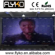 Свадебный фон светодиодный свадебный фон