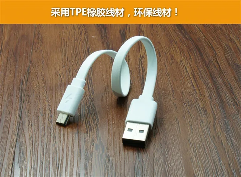 22/32 см xiaomi Мощность банк кабель Micro USB короткий кабель для зарядки или передачи данных со штекером для Мощность банк кабель Android microUSB кабель Шнур