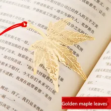 Милый китайский стильный металлический лист тутового дерева золотые кленовые листья золотые перья зонтик листья металлические закладки