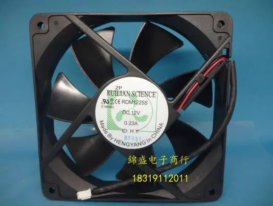 Оригинальный XINRUILIAN RDM1225S 12025 12V 0.23A 120*120*25 мм 2-проводной вентилятор шасси |