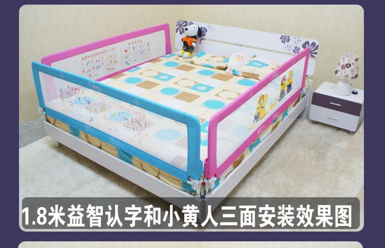 Multifunctional bed rails adjustable bed rail baby safet guard baby bed rail