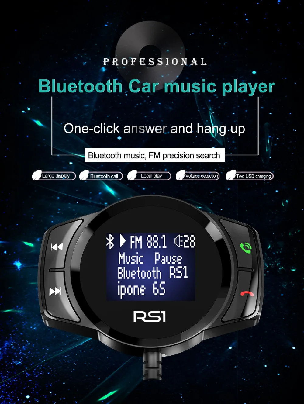 RS1 (1)