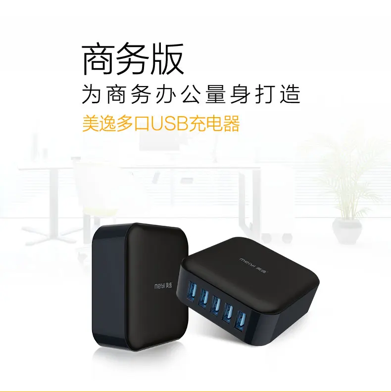 MY502USB_01