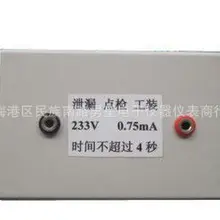 Быстрое прибытие калибровки флажок для тестер измерения утечки тока