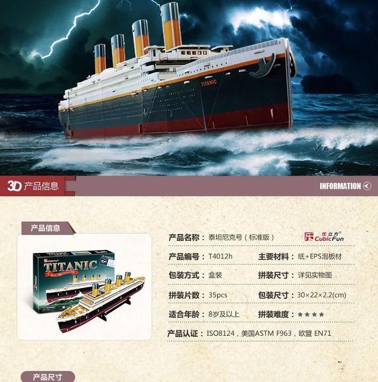Modelo de Papel Quebra-cabeças Navio Titanic Faça Você Mesmo Crianças Criativo iq Adultos Presentes Brinquedos Educativos Modelo Papelão 35 Pçs 3d 2 Kits de modelo de construção