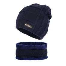 Высококачественная шерстяная зимняя шапка набор для мужчин и женщин повседневные шапочки skullies gorros наборы унисекс мужской женский толстый шарф зимние шапки