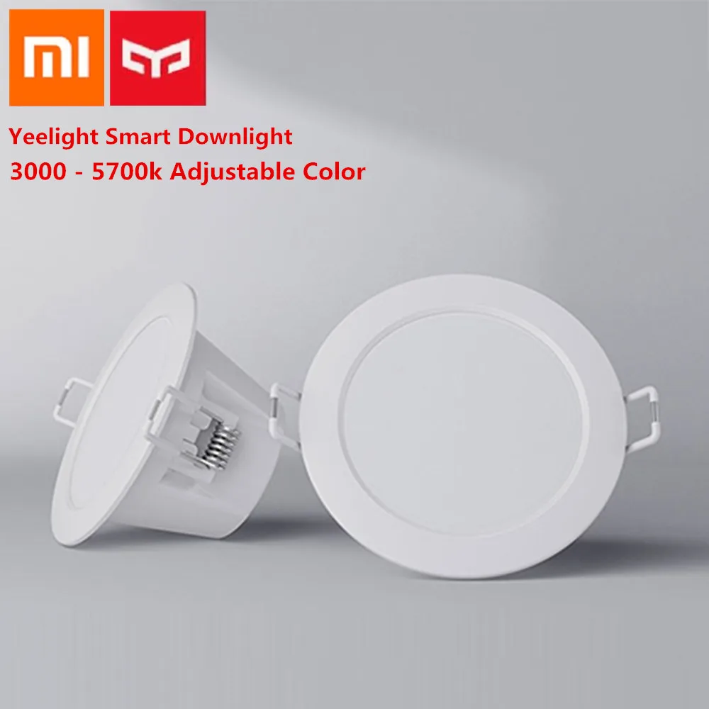 Оригинальный Интеллектуальный светильник Xiaomi Philips Zhirui Light 200lm 3000 5700 k регулируемый