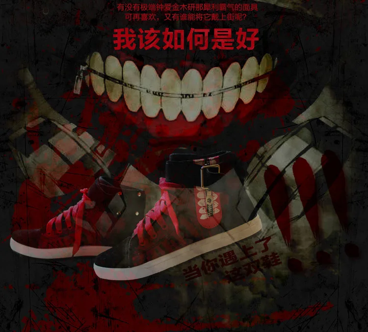 Одежда с надписью Tokyo Ghoul для косплея канеки кэна потому что из канваса без