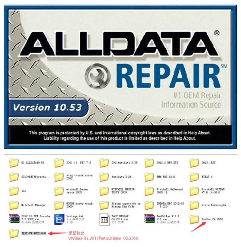 Auto Repair Software ALLDATA 10.53 ALL DATA Car Repair Software with 24