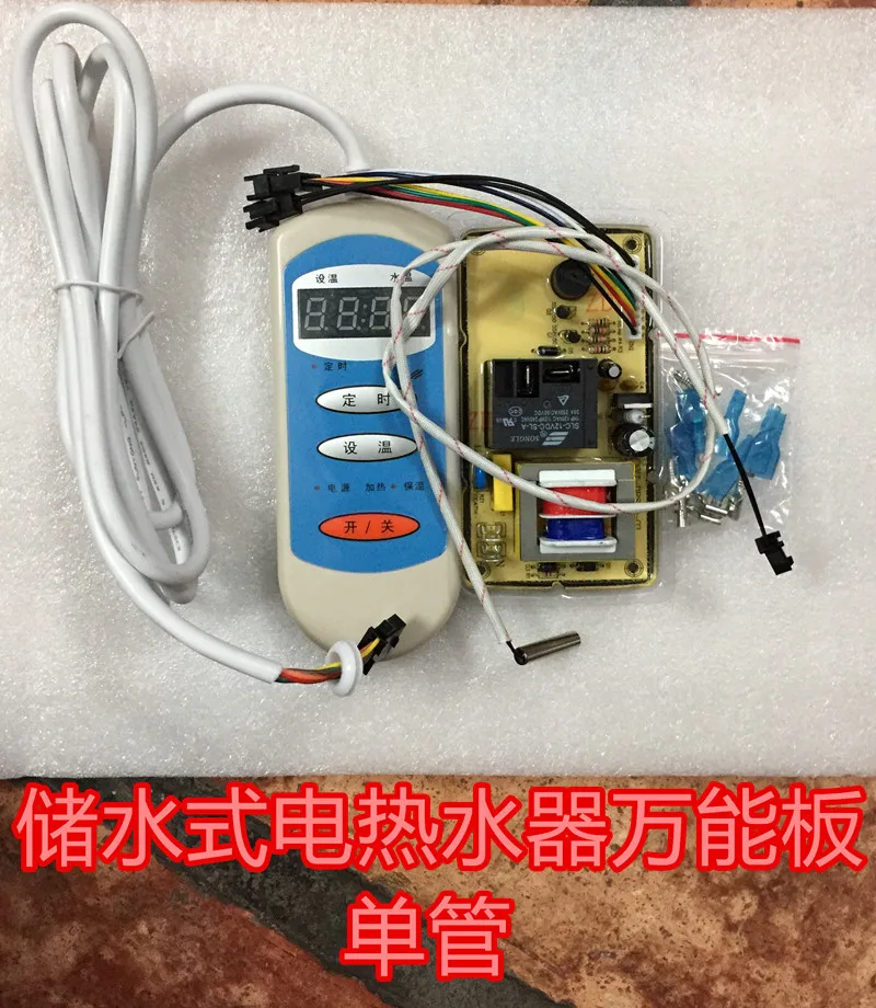 

Electric water heater fittings universal control board universal circuit board motherboard