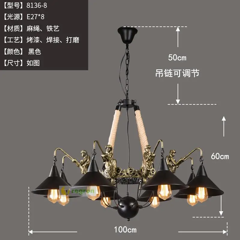 Антикварная деревенская железная люстра, канатная лампа, освещение для бара, столовой, черная металлическая винтажная люстра, лампа для гостиной - Цвет абажура: 8 lights