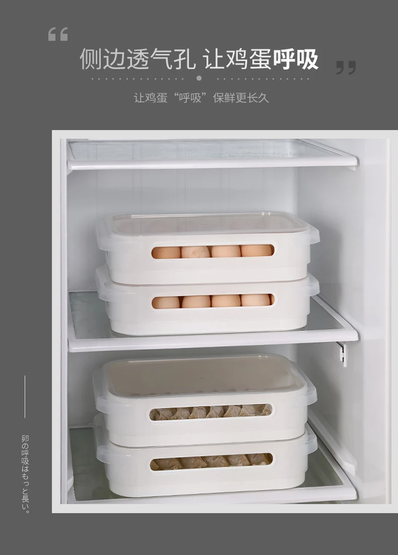Бытовая коробка для хранения яиц, 24 Сетки, холодильник, пластик, еда, свежесть, поднос для пельменей, Кухонный Контейнер для хранения с крышкой mx6211601