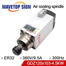 WaveTopSign воздушное охлаждение шпинделя 4.5kw GDZ120* 103-4,5 ЧПУ шпинделя 4.5kw 380 V 9.5A патрон гайка ER32