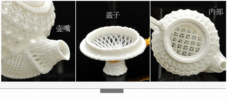 Ручные чайные сервизы изысканный полый керамический чайный набор кунг-фу высококачественный белый фарфоровый глиняный чай подарок специальная