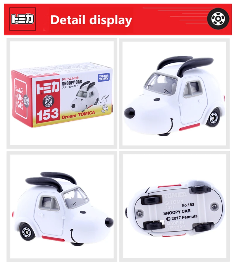 TOMICA Dream 153 Snoopy арахис Такара Tomy авто автомобили двигатели автомобиля литая металлическая модель коллекция подарок детские игрушки новинка