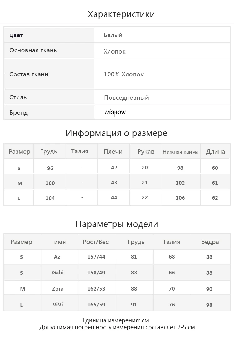 Mishow Новые летние повседневные однотонные серые спортивные штаны с эластичной резинкой Новая летняя коллекция Повседневный стиль Материал нейлон вискоза MX19B2585