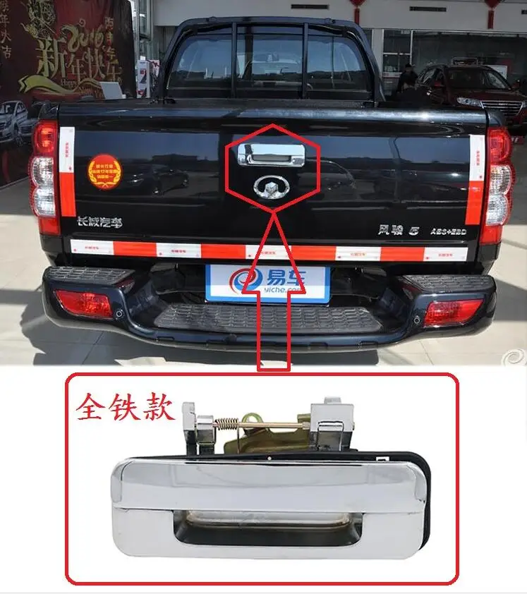 Для Great Wall Motor Wingle3 Wingle5 Wingle6 задняя дверная ручка грузового ящика Дверная ручка