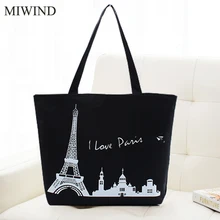 Мягкая складная сумка большая вместительность Женская хозяйственная сумка женские хозяйственные сумки для ежедневного использования Повседневная пляжная сумка Tote WUSL001