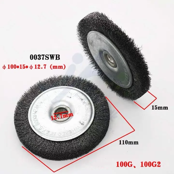 

WENXING 100G 100G2 key cutting machine Steel wire brush accessory 0037SWB spare parts tools 100x15x12.7mm