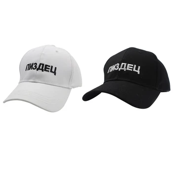 

12PCS/LOT SINGYOU Men Women Summer Baseball Cap Sun Hat Russian Letter Embroidery Black White Casual Hat Snapback Cap