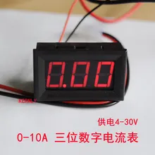 Цифровой амперометр DC 0-10A(4-30 в широкий напряжение питания) цифровой дисплей трубки электронный амперометр головы