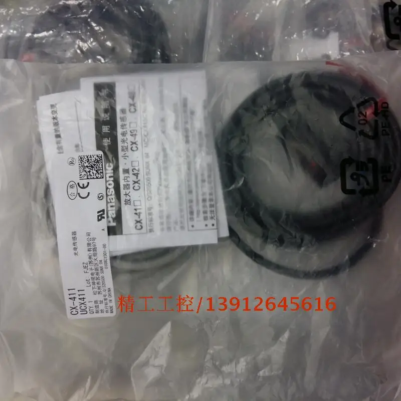 

[SA] - new original authentic to the radio and optical switch sen-sor UCX411 CX-411 --3PCS/LOT