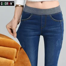 Модные джинсы с высокой талией женские джинсовые узкие брюки женские узкие джинсы Большие размеры 26-34 плюс бархатные теплые для зимы утолщенные