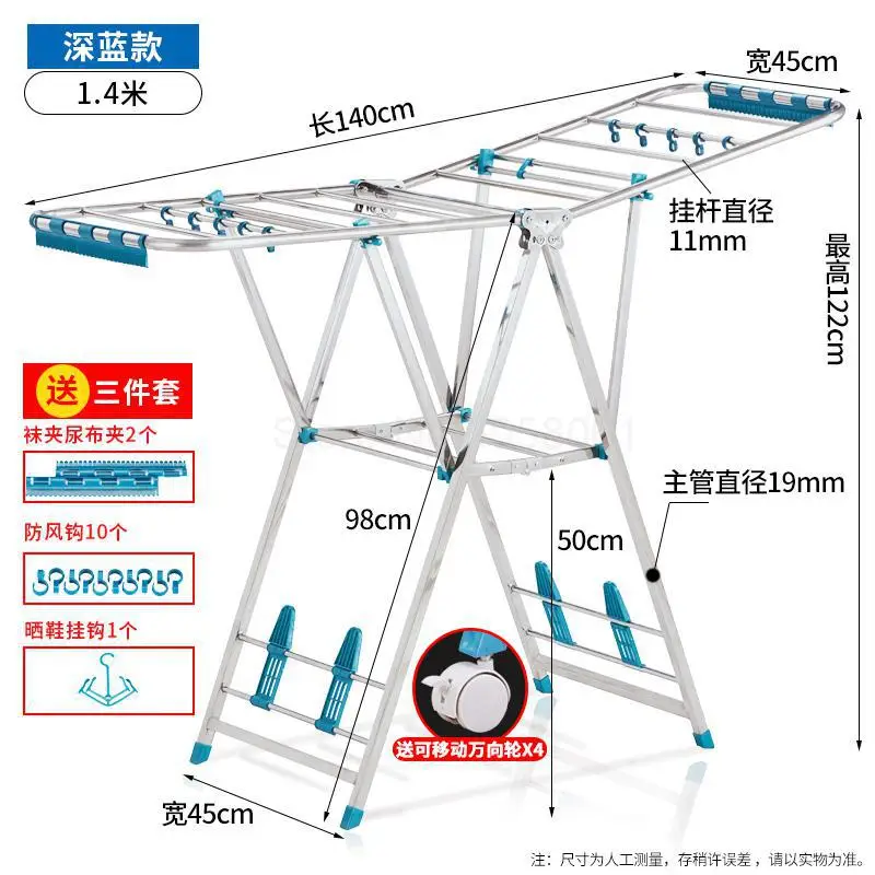 Балкон сушильная стойка полюс пол складной из нержавеющей стали Одежда Одеяло артефакт спальня подвесное полотенце полка для дома - Цвет: ml4