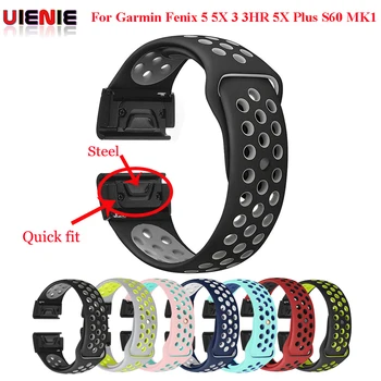 

22 26mm Easy Quick Fit Strap Silicone Watch Band for Garmin Fenix 3 3HR/Fenix 5X/Fenix 5X Plus/S60/D2/MK1/Fenix 5/Fenix 5 Plus