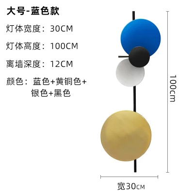 Скандинавский цветной роскошный светодиодный настенный светильник s для дома, блеск для Холла отеля, железный настенный светильник для кафе, настенный светильник, декор для гостиной, настенный светильник - Цвет абажура: Blue  L