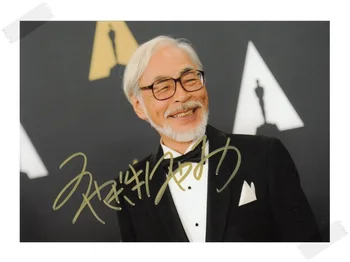 

signed Miyazaki Hayao autographed original photo 7 inches collection free shipping 112017B