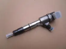 Common rail inyector de combustible 0445110529