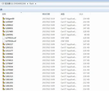 

et flash file 2017.10