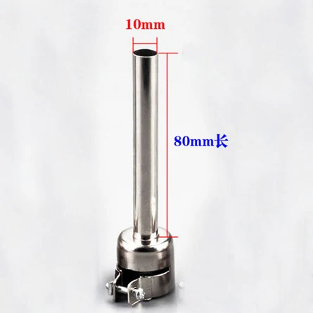 Dedicated BGA Nozzles (7)