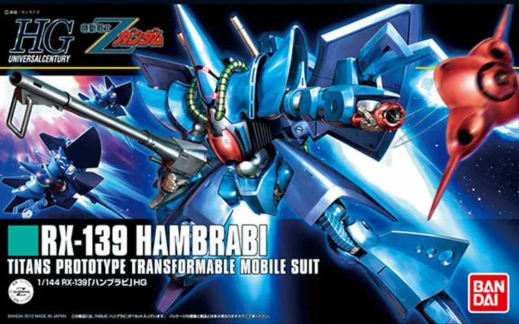 1 шт. Bandai 1/144 HGUC 145 RX-139 hambrabi Гандам мобильный костюм сборки Модель собрана робот gunpla