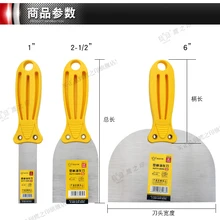 BESTIR taiwan инструмент 65Mn пружинная сталь " 1-1/2" " 2-1/2" " 4-1/2" " 6" PP пластиковая ручка шпатлевка нож Строительная Краска Инструмент