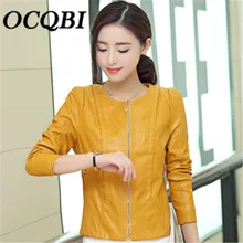 Желтые куртки-бомберы из искусственной кожи корейские мотоциклетные пальто короткий приталенный пальто стиль модные кожаные весеннее пальто женское