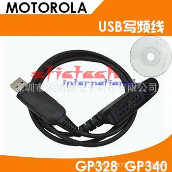 

by dhl or ems 20pcs USB Programming Cable for Motorola Radio HT750 HT1250 PRO5150 GP328 GP340 GP380 GP640 Walkie Talkie