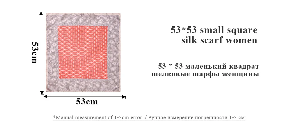 Silk Print Scarf (20)