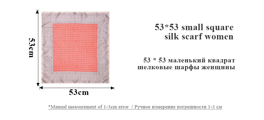 Джокер женский шелковый шарф с принтом модный головной платок женские маленькие квадратные атласные шарфы 5037