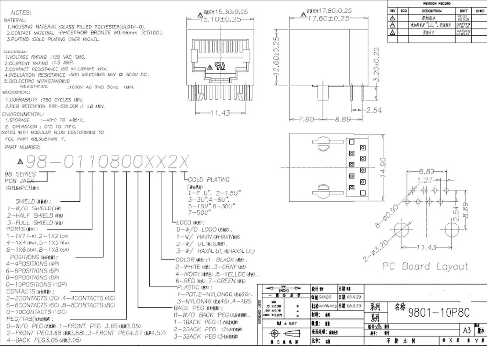 100 шт. x RJ45 56 пластиковый тип 8P8C 8Pin 17,8 мм PCB прямоугольный модульный Женский сетевой разъем LAN разъем