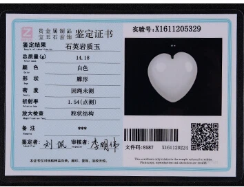 QQ截图20190523150346